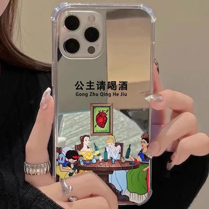 公主请喝酒适用iphone17华为p80苹果13手机壳opporeno8文字vivos7搞怪一加plus镜面nova9高级感mate60pro补妆