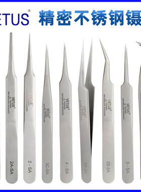 VETUS镊子1/2/2A/3C/4/5/5A/5B/6A/7A/27A/101/102/90-SA精密镊子