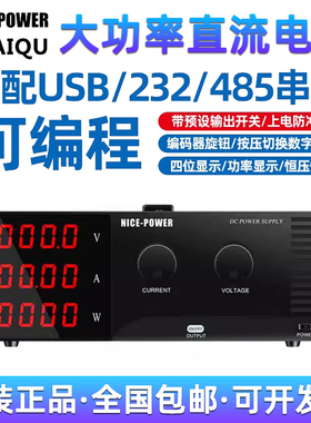 快取R-SPS30100可编程大功率电镀电解30V100A80A可调直流稳压电源
