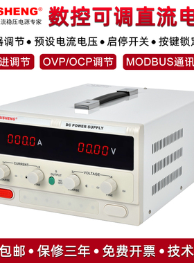 迈胜MP30150C/MP30200C大功率高精度可调直流稳压电源30V200A150A