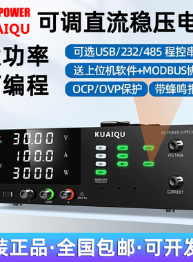快取R-SPS30100S可编程大功率电镀电解30V60A80A可调直流稳压电源