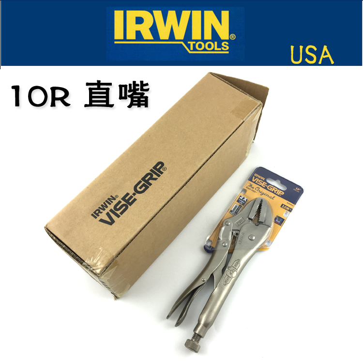 原装美国IRWIN欧文10寸大力钳10R直嘴夹持钳C型固定钳 进口大力钳