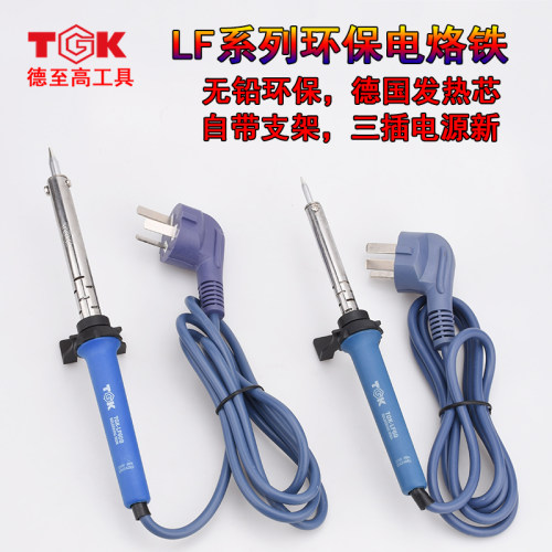 TGK-LF25 30 40 60 80 100B环保带简易支架长寿30/60/100W电烙铁