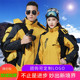 户外冲锋衣秋冬季 男女加绒加厚软壳滑雪服防水防风西藏登山服外套