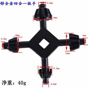 钻夹头扳手 四合一多功能手电钻钥匙 手枪钻扳手钥匙电动工具