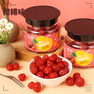 罐装零食休闲小零食樱桃味李果200g酸甜李子梅子蜜饯果脯小吃李梅