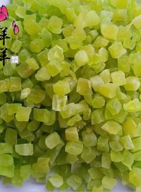 绿色果粒木瓜丁各种水果茶果粒茶水果粒5斤木瓜粒果粒丁