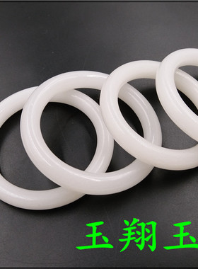 玉翔玉业 天然A货白玉圆条手镯 便宜玉镯子 特价手镯