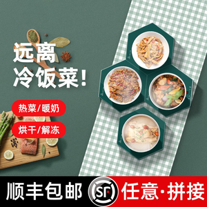 暖菜板拼接家用折叠热菜板多功能调节加热保温暖杯垫冬天餐桌神器