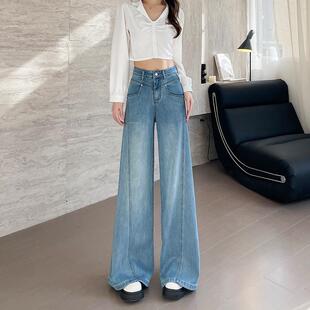 浅蓝色阔腿牛仔裤女长裤新款春秋季小个子高腰拼接大喇叭拖地裤子