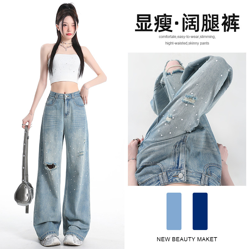 春夏季浅蓝牛仔裤女长裤新款高腰宽松破洞直筒裤珍珠钉珠阔腿裤子,女装/女士精品,牛仔裤,淘宝优惠券,粉丝福利购,淘宝优惠卷