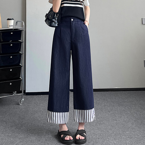 条纹拼接设计高腰复古牛仔阔腿