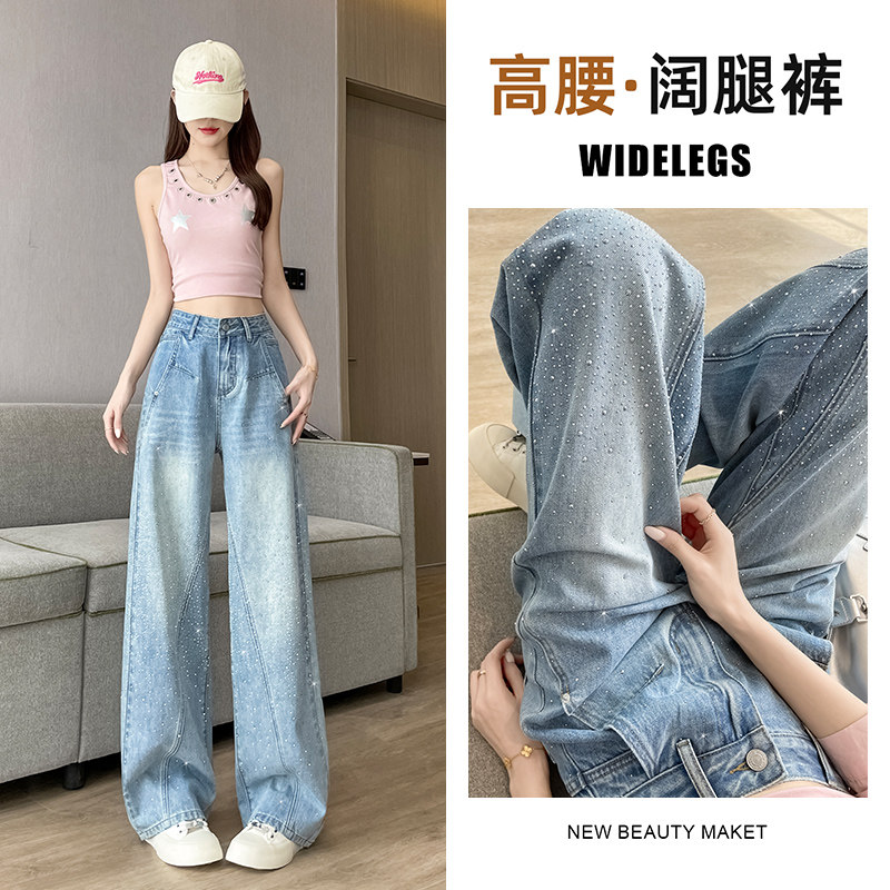 满天星烫钻阔腿牛仔裤女2026年春秋季新款高腰宽松显瘦拼接长裤子