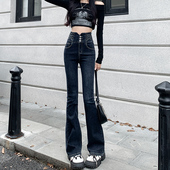 高腰显瘦小个子喇叭拖地长裤 新款 子 女排扣春秋季 复古微喇牛仔裤