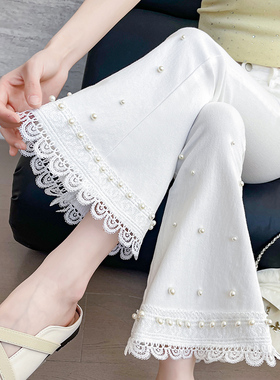 白色钉珠蕾丝微喇牛仔裤女春夏新款高腰显瘦弹力修身九分喇叭裤子