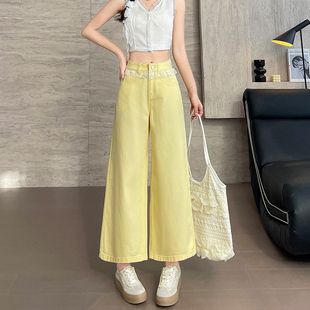 浅黄色蕾丝撞色拼接阔腿牛仔裤女春夏季薄款新款潮流九分直筒裤子
