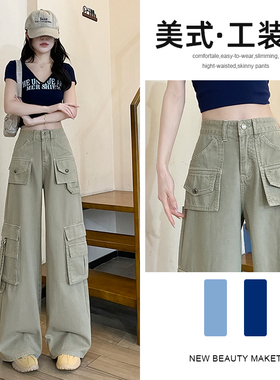 浅灰色设计感多口袋工装直筒牛仔裤女新款高腰显瘦垂感阔腿裤重工