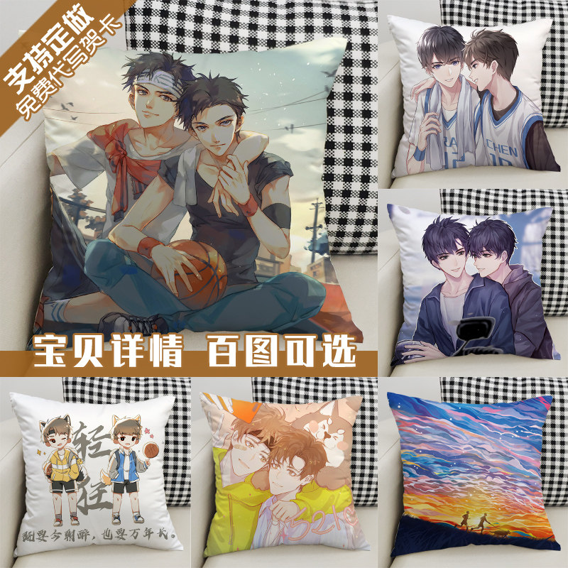 定制巫哲小说轻狂霍然寇忱周边抱枕原耽玩偶枕头靠枕靠垫生日礼物