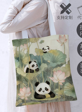 国潮国宝熊猫花花萌兰周边百搭单肩帆布袋学生背包折叠袋斜挎包包