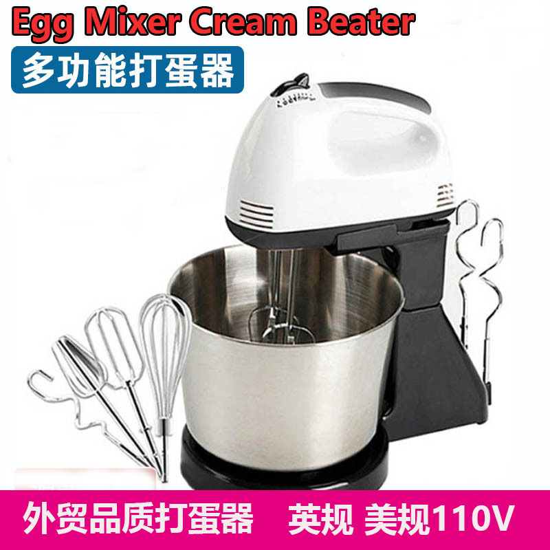 electricmixdoughabn台