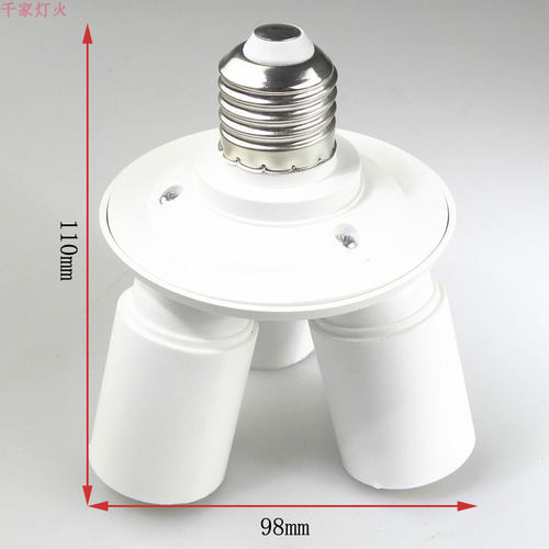 灯头灯座一分三灯座E27/E40转3E27，厂家直销