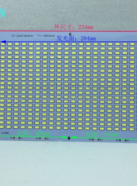 新款LED200W光源集成灯珠投光灯路灯配件维修5730灯板234X156.6MM