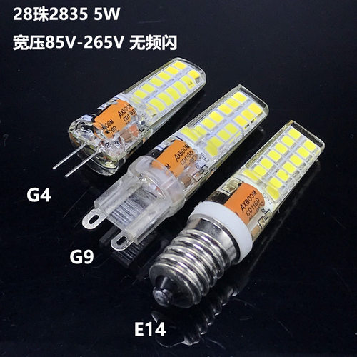 110V无频闪硅胶玉米灯