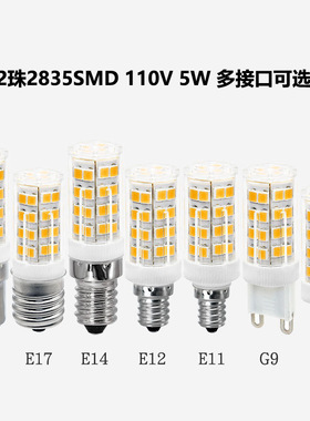 led陶瓷灯G4G9E14E11E12E14E17B15玉米灯2835SMD110V出口品质