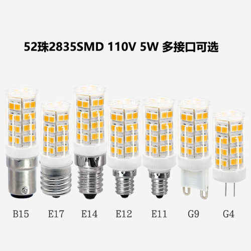 led陶瓷灯G4G9E14E11E12E14E17B15玉米灯2835SMD110V出口品质