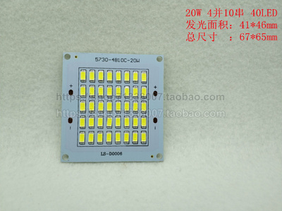 投光灯Umaked1级车间贴片铝基板投光灯