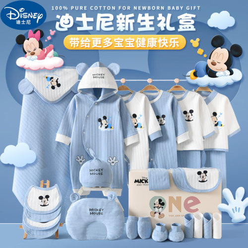 新生儿纯棉衣服迪士尼初生礼盒