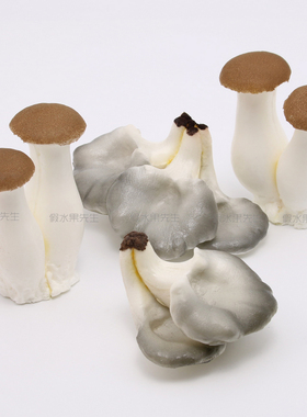 仿真蔬菜假水果食品pu平菇杏鲍菇
