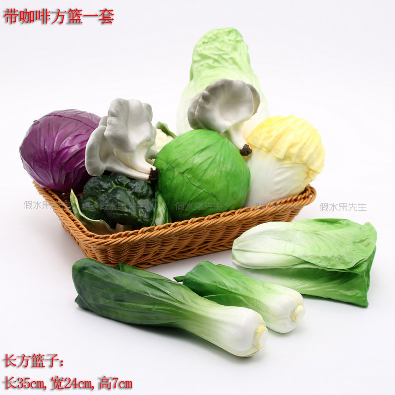 仿真蔬菜套装假水果商超装饰摆件摄影道具游乐场益智玩具手感逼真