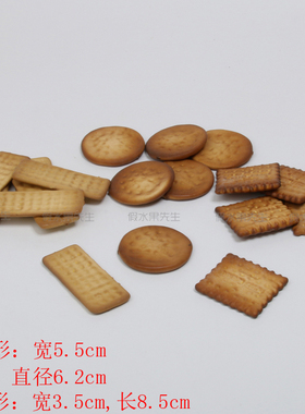 面包仿真蛋糕道具巧克力饼干模型