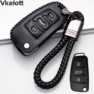 2009款 2010年奥迪a6l真皮钥匙包男士 绳扣 奥迪A6L钥匙套08 2011款