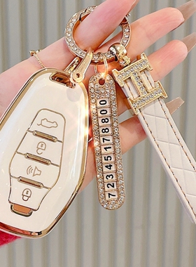 适用奇瑞车钥匙套捷途X70plus壳x70Coupe扣X90大蚂蚁X95全包男女