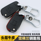 用于雪佛兰科鲁兹科沃兹迈锐宝赛欧3景程创酷雪弗兰汽车钥匙包套