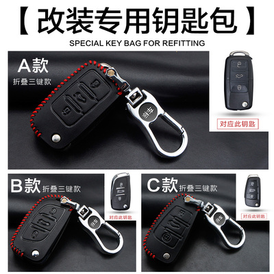 大众尼桑雪铁龙适用DS丰田本田