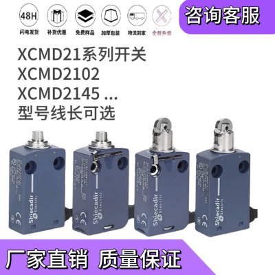 防水行程开关限位开关厂家质保
