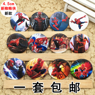 复仇者联盟蜘蛛侠 S超人美国队长盾牌徽章胸针 儿童卡通胸章别针