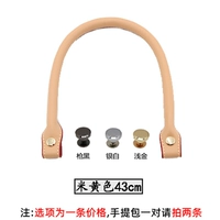 Бежевый 43 см золотые ногти 1 средний пакет