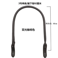 Платформа кофе 60 см Золотые ногти 1 плечо/подмышка