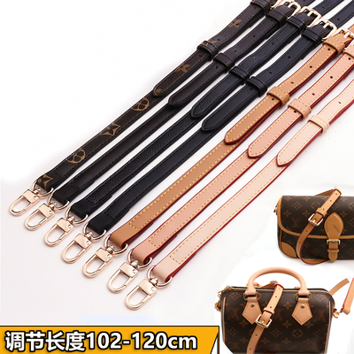 lvspeedy2025斜挎带包肩带替换
