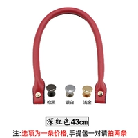 Темно -красный 43 см Золотые ногти 1 середина -сумка