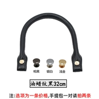 Масляная восковая кожа Черная 32 см Золотые ногти 1 маленькая сумка