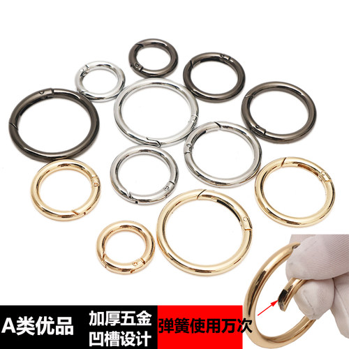 圆形扣环价格 圆形扣环图片 星期三