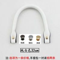 Чистый белый 32 см золотые ногти 1 маленькая сумка