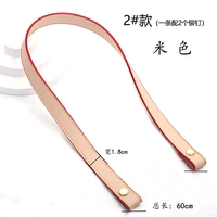 Бежевый, 1.8м, 60см