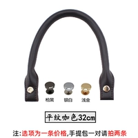 Платтически зерно -коричневое 32 см золотые ногти 1 маленький пакет