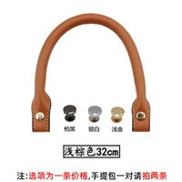 Светло -коричневые 32 см золотые гвозди 1 маленькая сумка манера